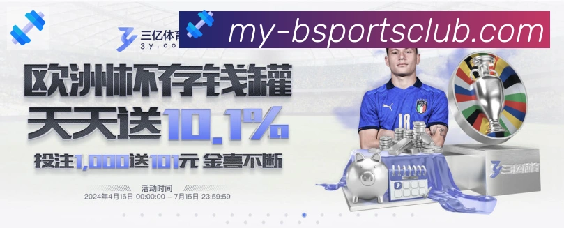 多端互动