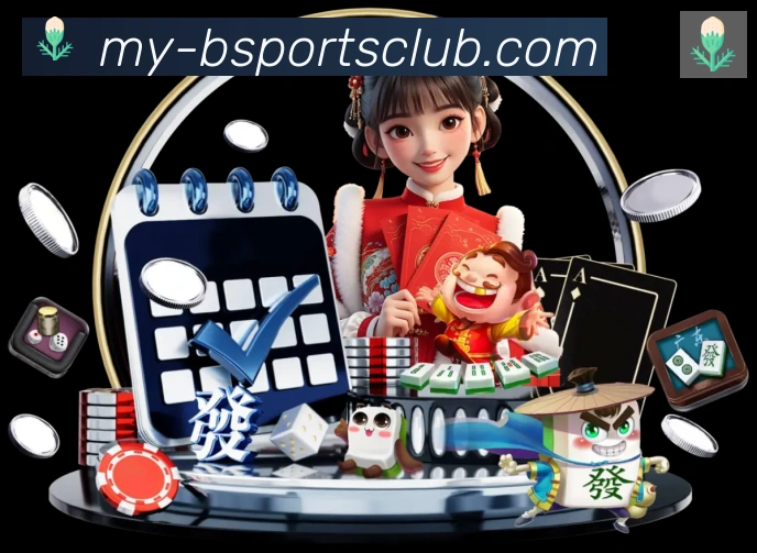 战术演练